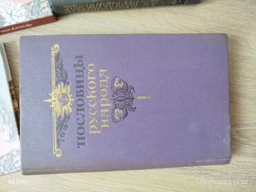 mətn kitabları pdf: Rusca Kitablar Yeni kimi