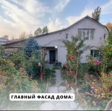 снять дом с бассейном бишкек: Продаю двухэтажный дом с ремонтом и мебелью, в престижном