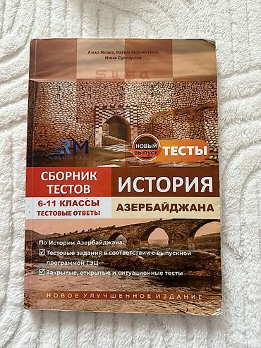 array test bankı pdf: Продаются книжки. Банки тестов стоят по 6 манат, 20 тестов по 4 — 3