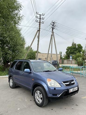 Honda: Honda CR-V: 2003 г., 2 л, Автомат, Бензин, Кроссовер — 1