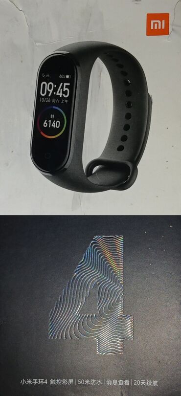 xiaomi mi 5 pro: Смарт браслеты, Xiaomi, цвет - Черный