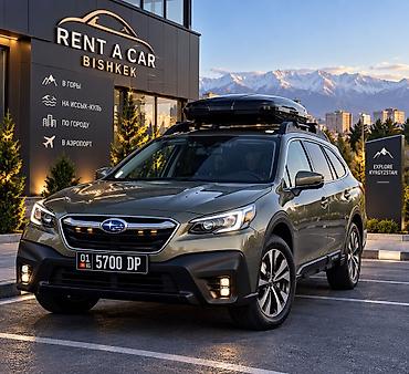 x s: Сдаю Subaru Outback, На неделю, Без водителя, | Водительские права, От 18 лет — 1