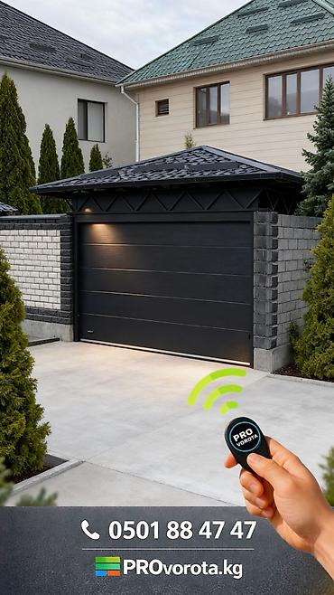 Секционные ворота: Сендвич панели, Автоматические, Alutech, Для гаража, Для частного дома, Для контейнера, Бронированные, Оптом, Новый, Бесплатная установка — 13