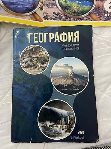 География Айнур Джалилова Ровшан Джалилов 2020 1ое издание lalafo.az -da География Айнур Джалилова Ровшан Джалилов 2020 1ое издание