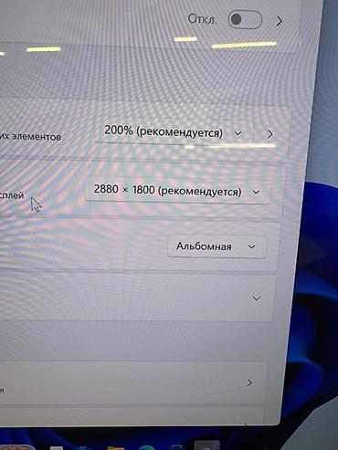 Ноутбуки ASUS: Ультрабук, Б/у, AMD Ryzen 7 — 7