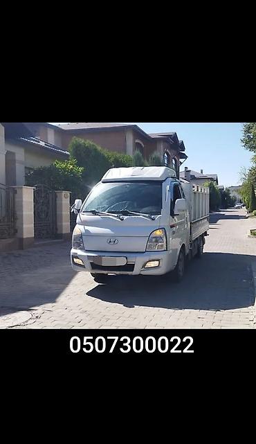 fit shuttle: Заказать Хендай портер, Вывоз строй мусора, C грузчиком — 1