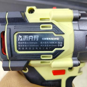 brushless: Аккумуляторная ударная дрель‑шуруповёрт 21V Характеристики: - Тип — 2