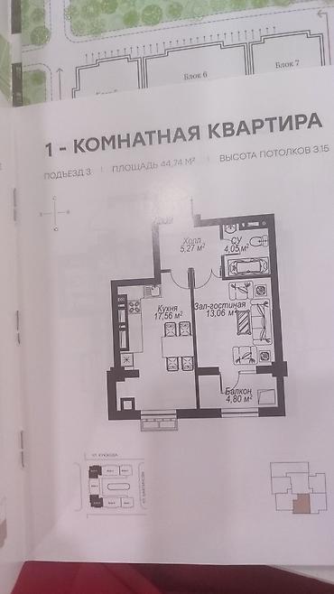 квартиры рассрочка: Строится, Элитка, 1 комната, 49 м² — 6