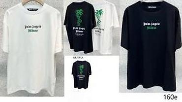 Majice: Men's T-shirt bоја - Bela — 14