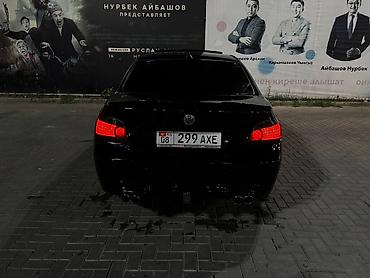 купе бмв: BMW 5 series: 2003 г., 4.8 л, Автомат, Бензин, Седан — 6
