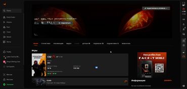 фифа 23 диск: Продам аккаунт STEAM - куча игр + CS2 FACEIT 10lvl Без VAC бана