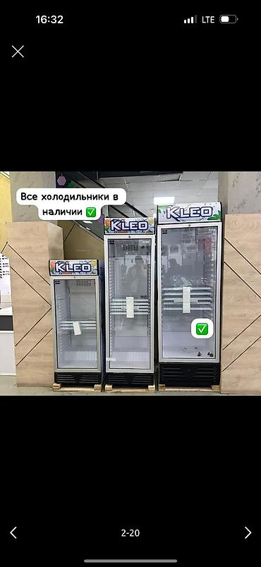 Холодильные витрины: Для молочных продуктов, Китай, Новый — 17