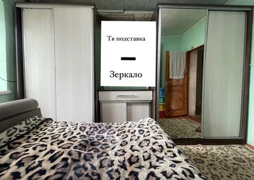 спальный гарнитур болгария: Спальный гарнитур, Двуспальная кровать, Шкаф, Тумба, цвет - Бежевый, Б/у