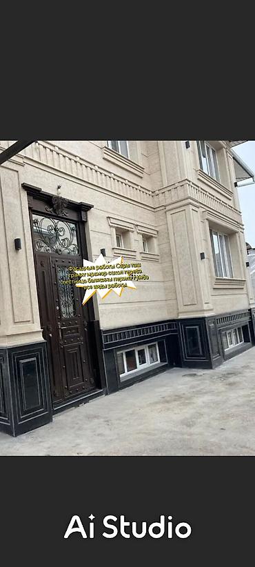 ness construction: Ремонт фасада | Балясины | Сары-Таш | Пенополистирол Больше 6 лет опыта — 1