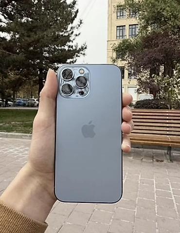 IPhone 13 Pro Max, Б/у, 256 ГБ, Голубой, Чехол, Коробка, 76 %