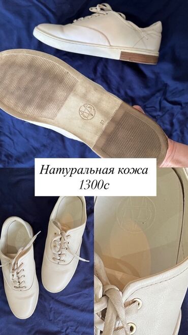 термо обувь женская: Низкие кеды из натуральной кожи, цвет — молочно‑белый. Классический