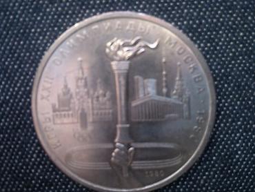 Искусство и коллекционирование: Продаю советские монеты различного номинала общим весом около 4 кг — 6