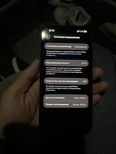 Apple iPhone: IPhone 15, Б/у, 128 ГБ, Черный, Коробка, 87 % — 5