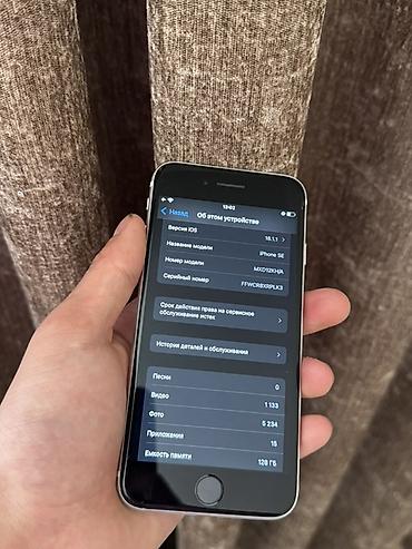 iphone 12 pri: IPhone SE 2020, Б/у, 128 ГБ, Белый, Чехол, 100 % — 5