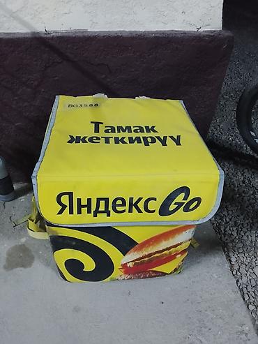 сумки: Терморюкзак для доставки еды Яндекс Go - Формат: короб-рюкзак для — 1