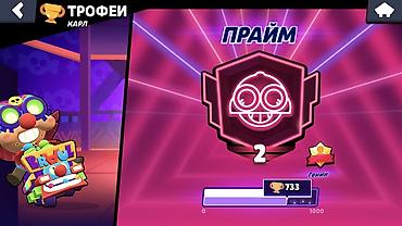меняю на буфер: Игровой аккаунт Brawl Stars - Трофеи: 43 229 (рекорд 43 236) - Путь к — 4