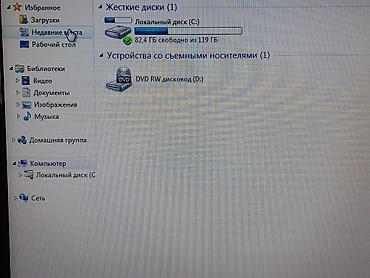 Ноутбуки Dell: Ноутбук:DELL INSPIRON N5110 Диагональ 15.6" (39.6 см) Процессор — 4
