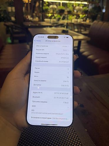 playstaion 5: IPhone 16 Pro Max, Б/у, 256 ГБ, Золотой, Защитное стекло, Чехол, Коробка, 89 % — 3
