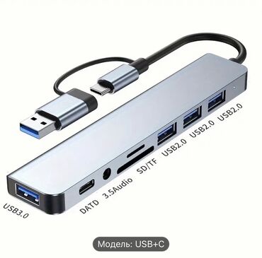 wifi modem usb: Gümüşü rəngli, yığcam USB hub. USB 3.0, USB 2.0, SD/TF kart oxuyucusu