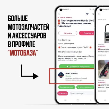 Мотозапчасти и аксессуары: 🔥 КРЫША-ТЕНТ для скутера от СНЕГА и дождя Прочная конструкция и — 8