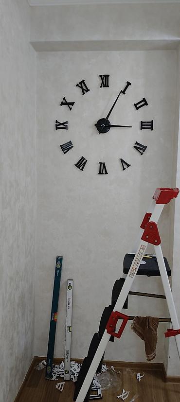 Ev saatları: Divar saatları, Saniyə əqrəbi — 1