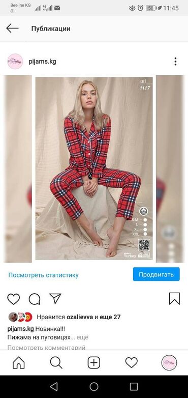 Пижамы: Производство Турция Ткань :Хлопок . Размер:S.M.L.XL.XXL — 4
