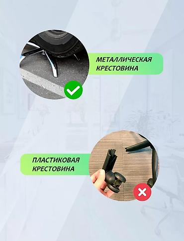 Салонные кресла: Стул мастера со спинкой — удобство и надежность! 🔹 прочный — 7