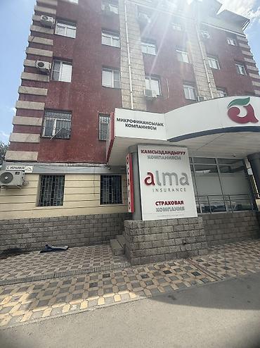 Продажа помещений свободного назначения: Продается коммерческое помещение в отличной локации, в самом центре at lalafo.kg — 16 Продажа помещений свободного назначения: Продается коммерческое помещение в отличной локации, в самом центре — 16