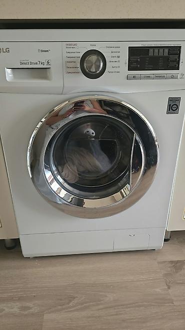 Lg paltaryuyan masin 350azn. Teze alinib. 7 kq. Unvan ceyranbatan lalafo.az -da Lg paltaryuyan masin 350azn. Teze alinib. 7 kq. Unvan ceyranbatan