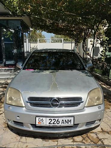 Opel: Opel Vectra: 2002 г., Седан — 8