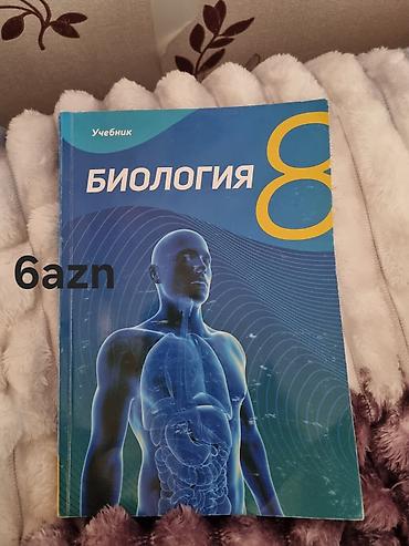 Книги и журналы: Biologiya 1hisse, Biologiya 2 hisse, Kimya 1 hisse, Biologiya 8 sinif — 1