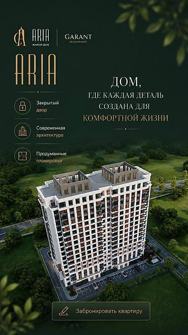 pro group: 1 комната, 47 м², БГУ Элитка, 2 этаж, ПСО (под самоотделку) — 8