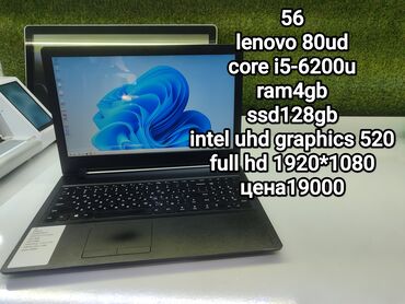 Ноутбуки: Ноутбук, 8 ГБ ОЗУ, Intel Core i5, 15.6 ", Б/у, Для работы, учебы, память HDD + SSD — 10