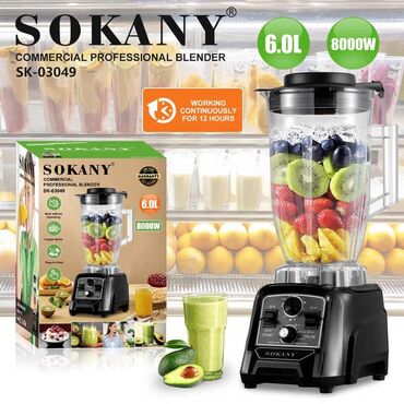 промышленные мясорубка: Блендер, миксер, Новый