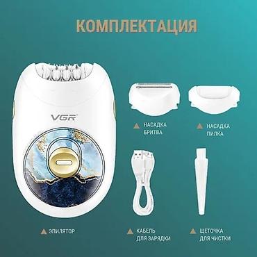 Эпиляторы: Эпилятор Электроэпилятор, Пилинг, Бритва, Триммер — 10