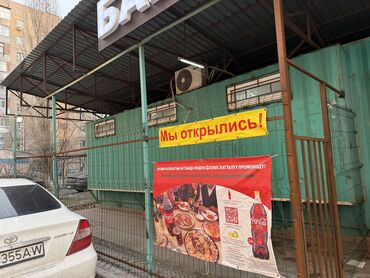 продаю продуктовый магазин: Продаю Магазин Отдельностоящий магазин, 40 м², ПСО (под самоотделку), С оборудованием, 1 этаж