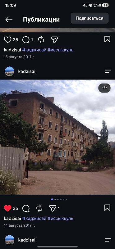 Батирлер: 2 бөлмө, 50 м², Хрущевка, 3 кабат, ПСО (өз алдынча бүтүрүү) — 1