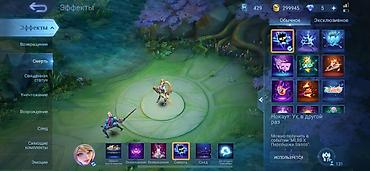 Значки: Мобайл легендс !!!!!Личная встреча!!!!!!! Не каких телеграмм! — 8