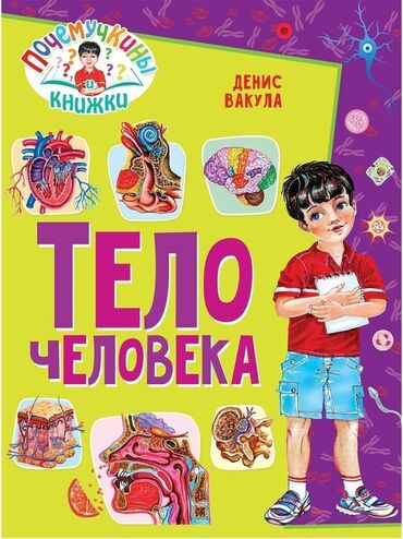 кушетки на заказ: Книга новая,а твердом переплете, цена 250с окончательно