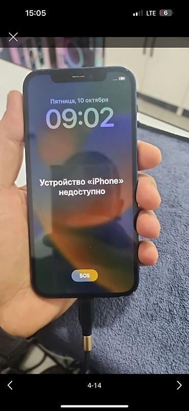 Ремонт телефонов, планшетов: Разблокировка iPhone: снятие «iPhone недоступен» и блокировки — 4