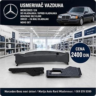 Auto grejanje, hlađenje i ventilacija: MERCEDES 190 124 C E KLASA MB100 USMERIVAC HLADNJAKA VAZDUHA | — 2