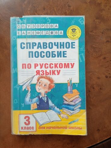 simple trading book на русском: Русский 
150сом