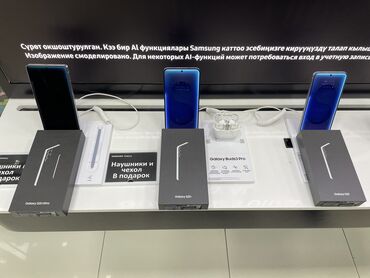 samsung a52s: Samsung S25 Ultra, Новый, 256 ГБ, цвет - Голубой, 2 SIM