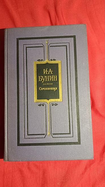 Китептер жана журналдар: Классика, Орус тилинде, Колдонулган, Өзү алып кетүү, Акылуу жеткирүү — 2