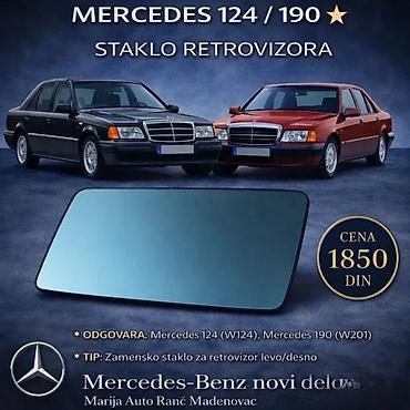 Car Mirrors: MERCEDES 124 190 RETROVIZOR LEVI NOV | retrovizor mercedes 124 190 — 4
